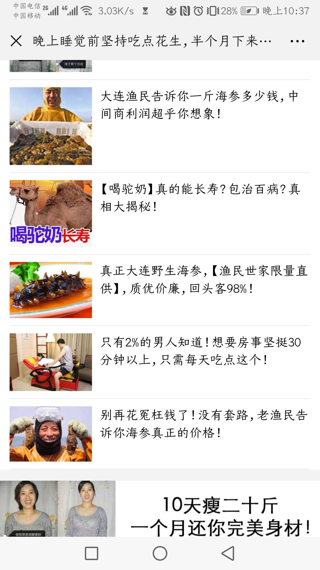 手机用户133****91... 步骤图2