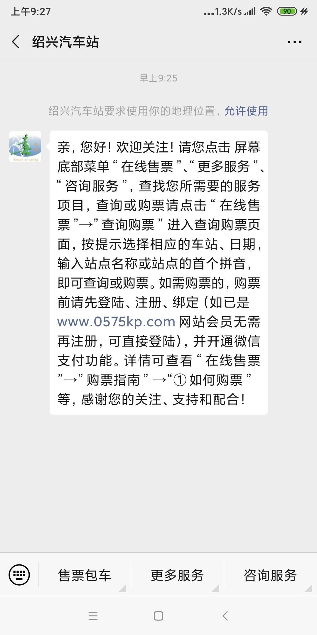 咸鱼的关注任务 验收样图1