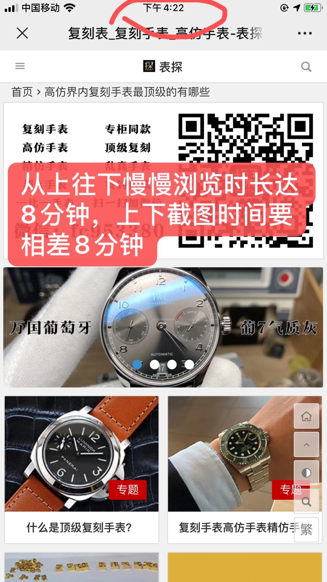 搜索 阅读 简单任务 步骤图2