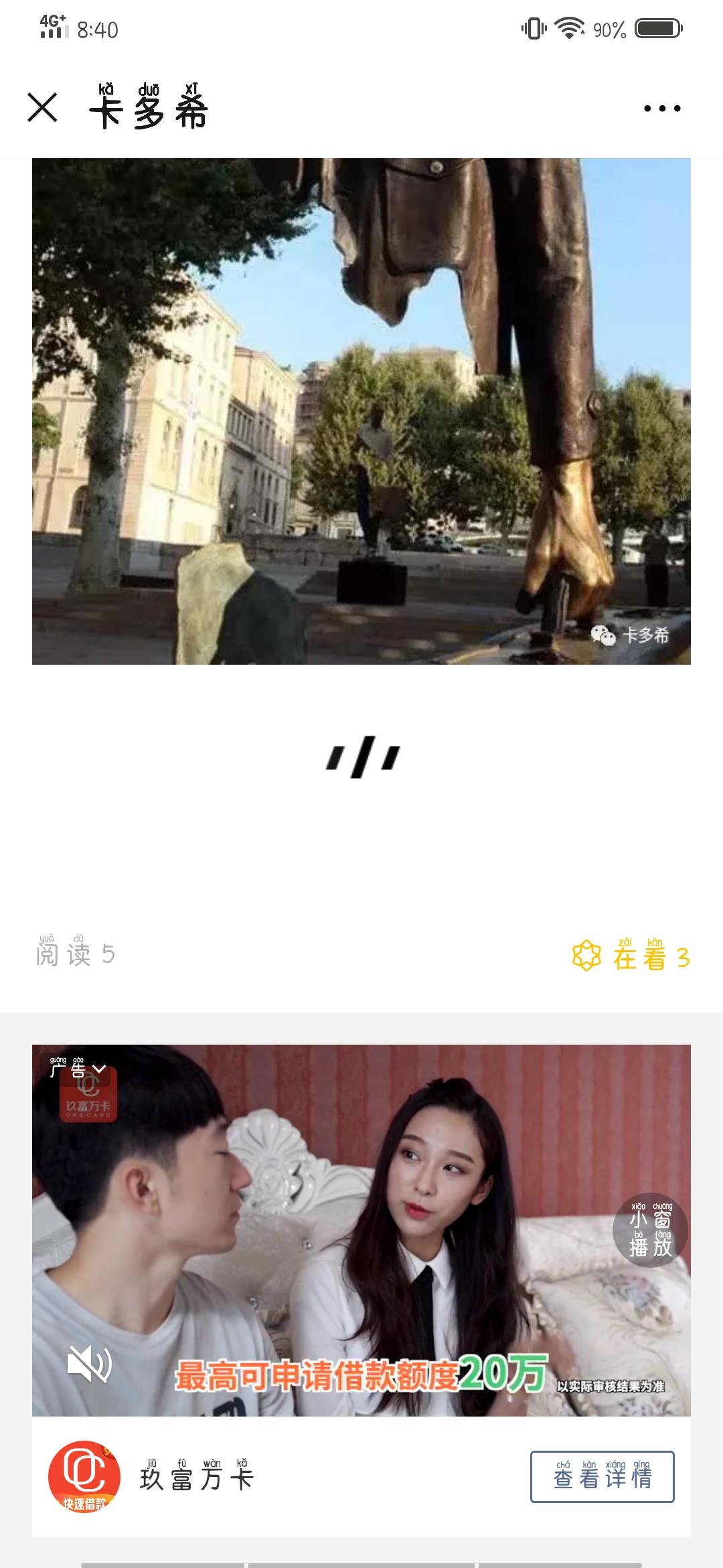 ·的点击任务 验收样图1