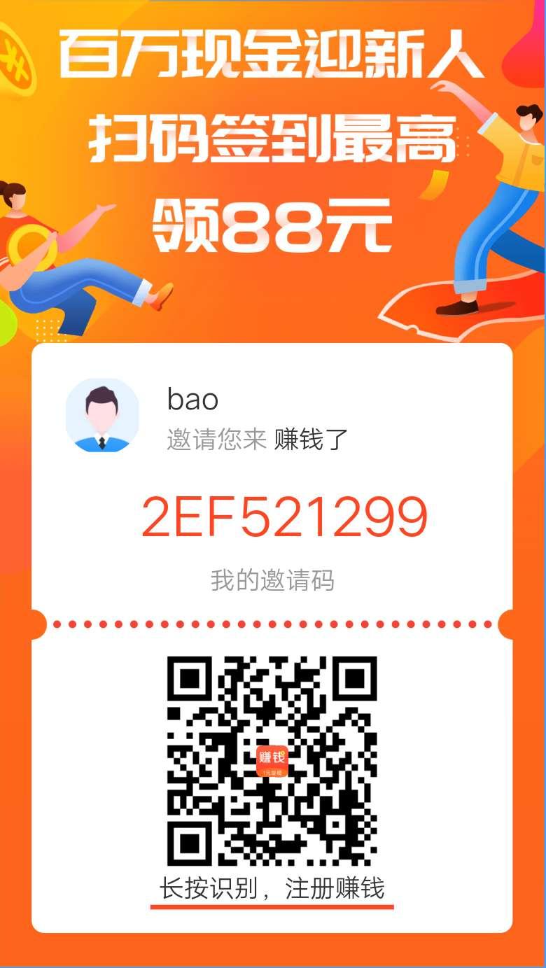 简单注册，自提十元 步骤图1