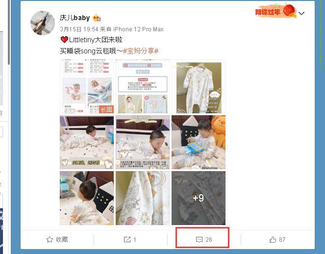 待分类 手机用户133****0260的任务 步骤图1