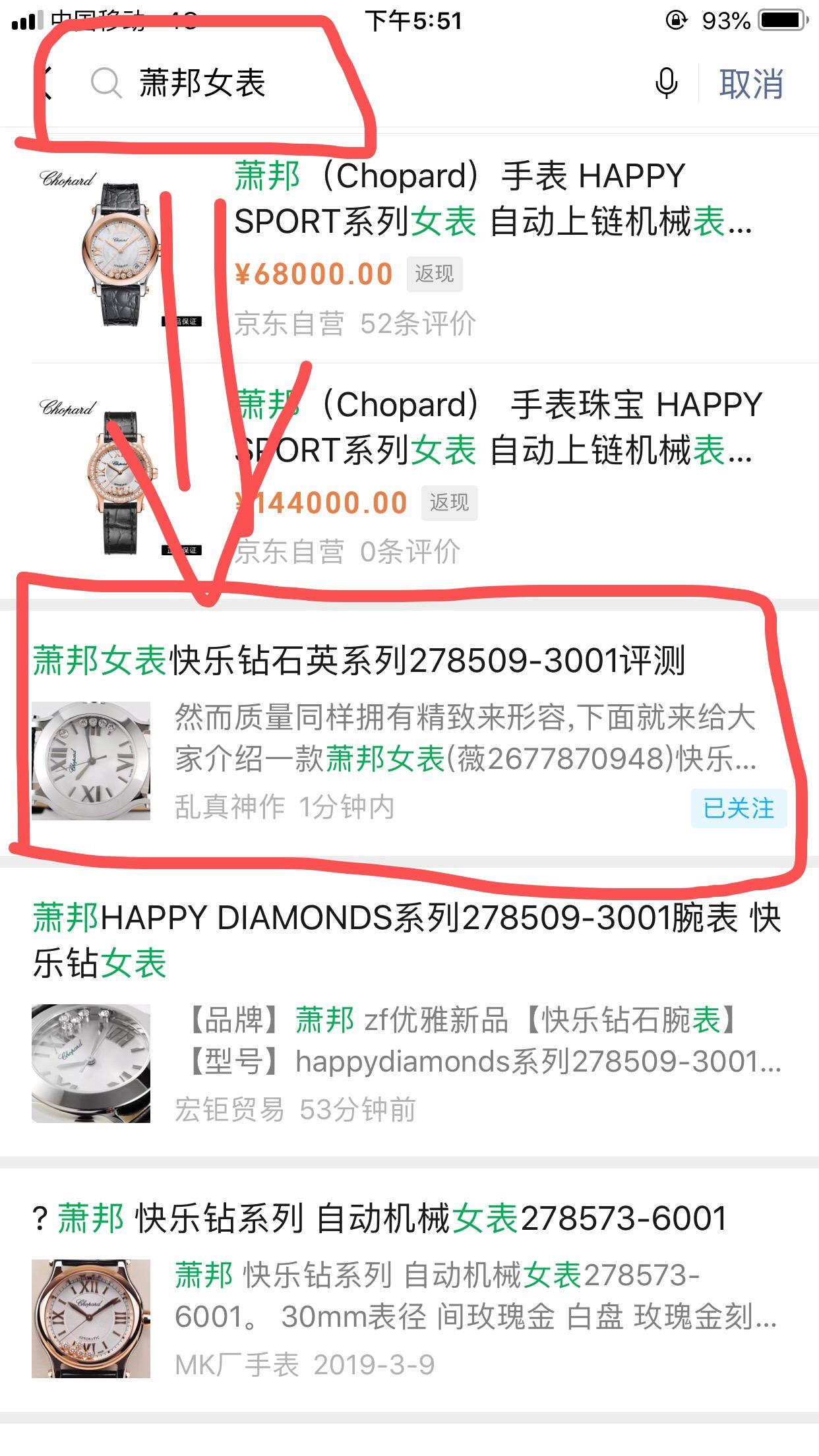 简单任务 验收样图1