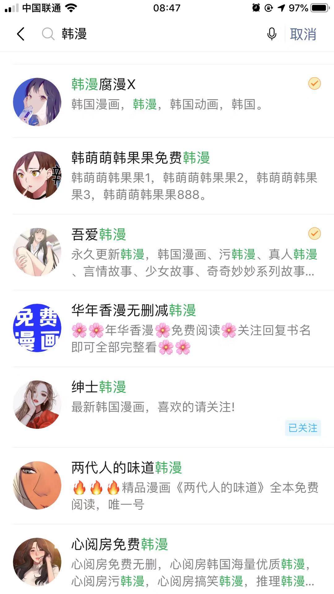 丛深的自由任务 验收样图1