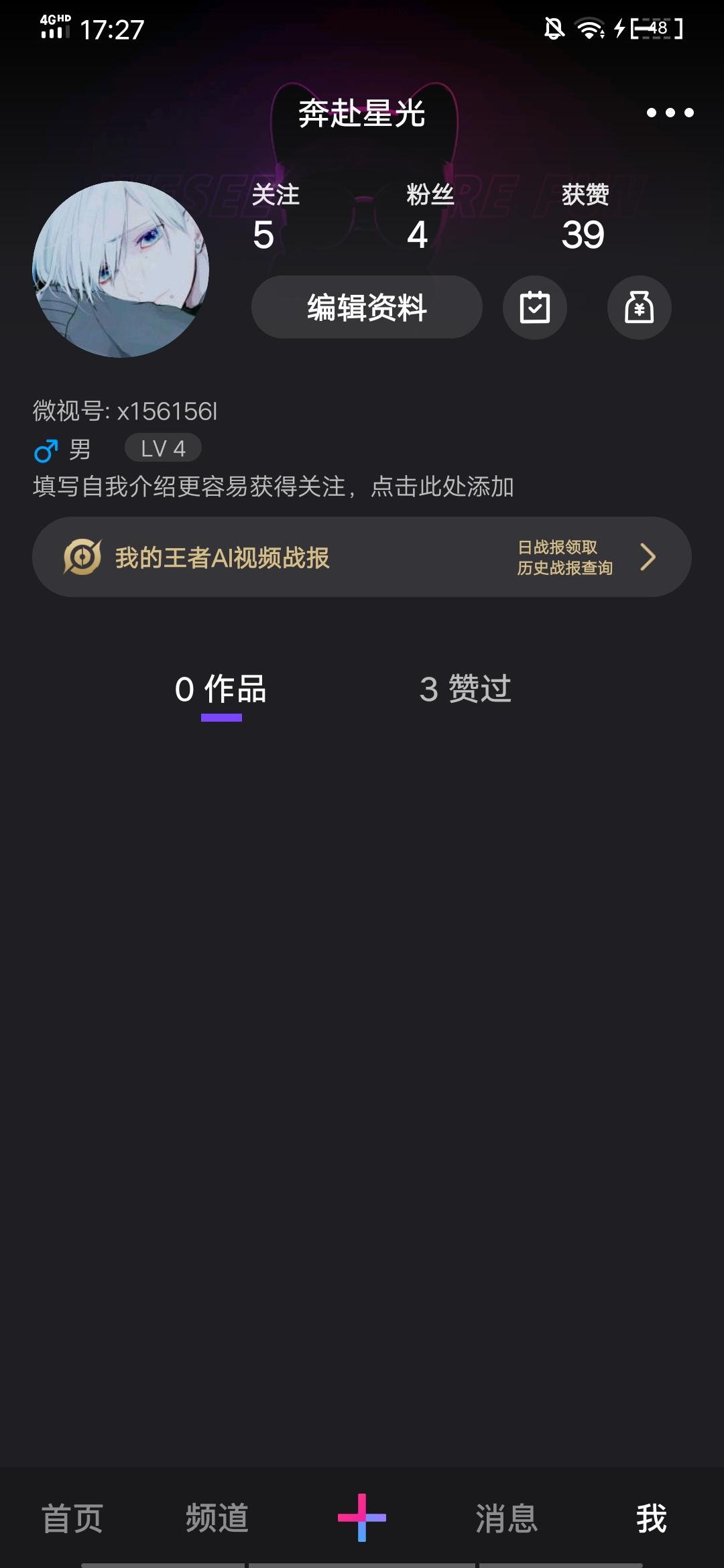 YZR的砍价任务 验收样图3