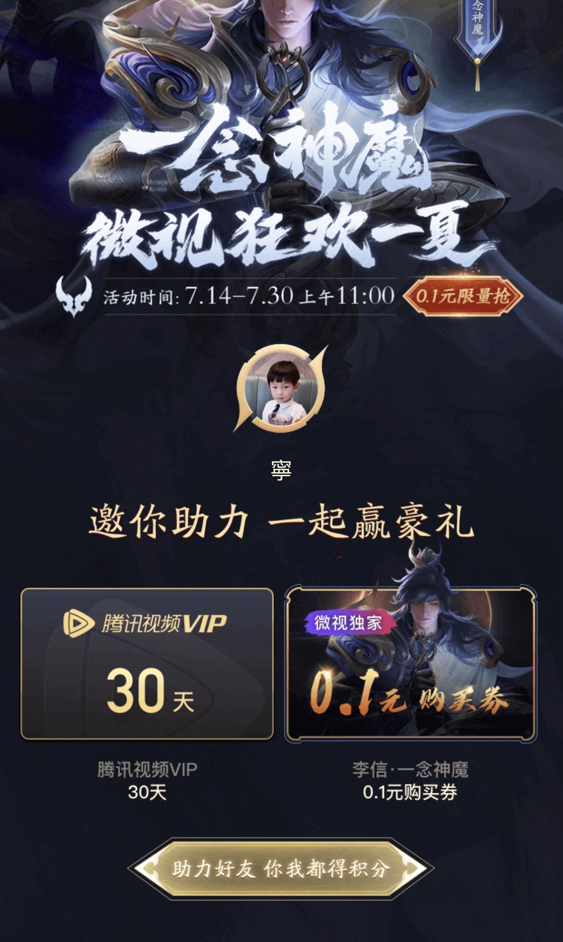 寧的点击任务 验收样图1