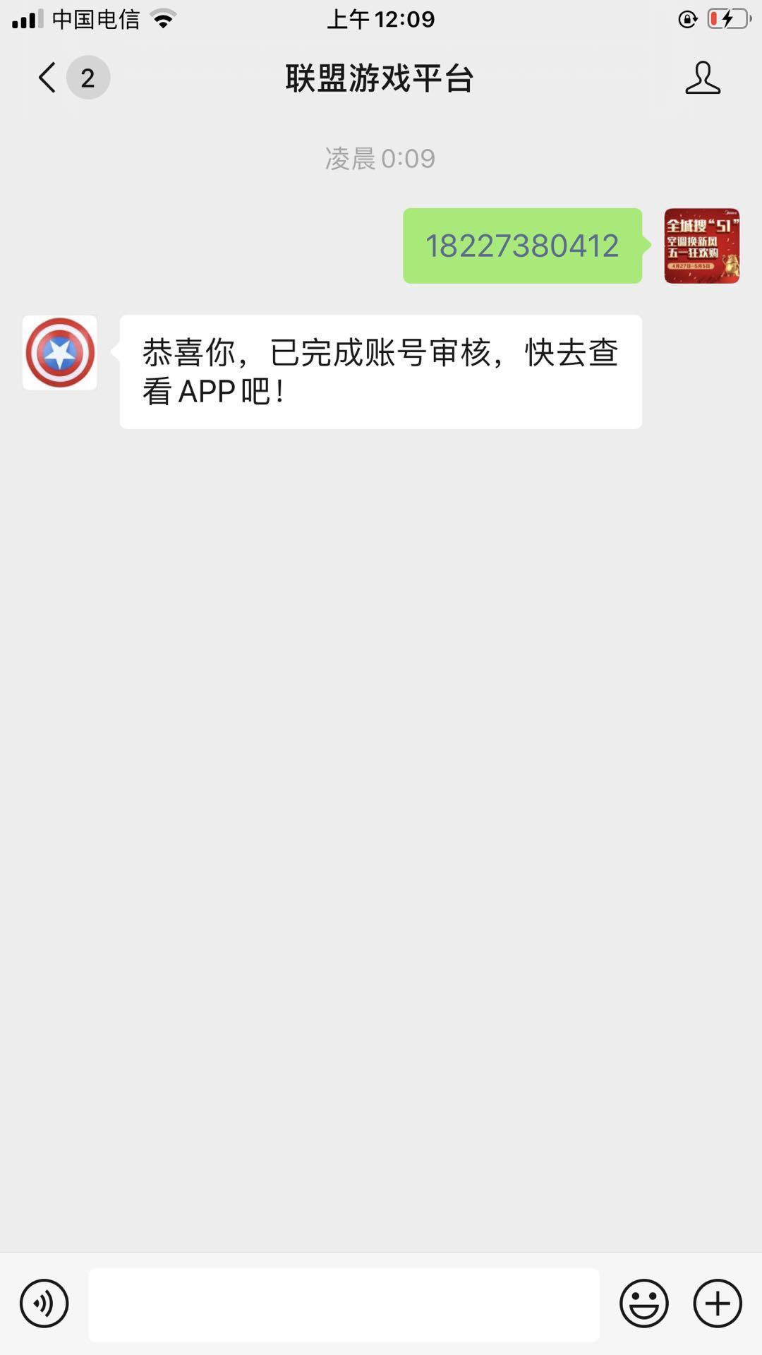 成熟未满จุ๊的点击任务 验收样图1