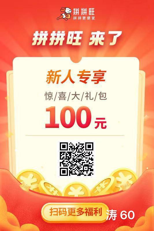 关注 一秒钟过，关注公众号的任务 步骤图1