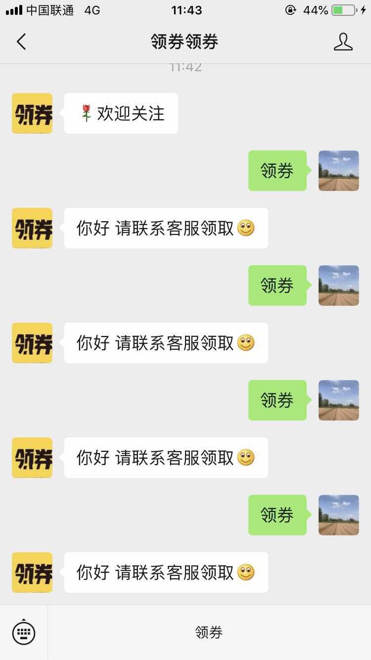 关注 手机用户186****3306的关注任务 验收样图1
