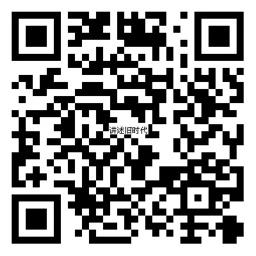 加好友 加群 紫气东来的任务 步骤图1