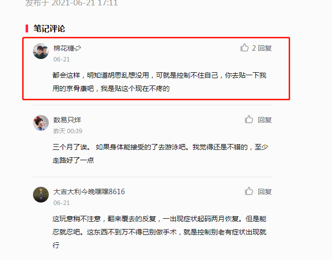 小红书 小红书的任务 步骤图1