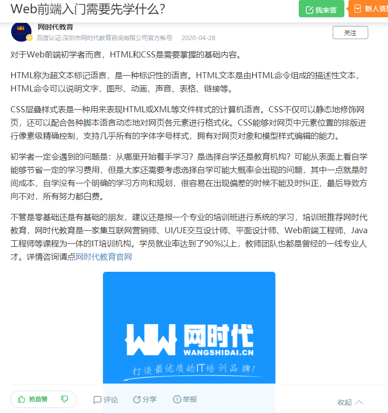 点赞/收藏 知名app 手机用户132****4239的任务 步骤图1