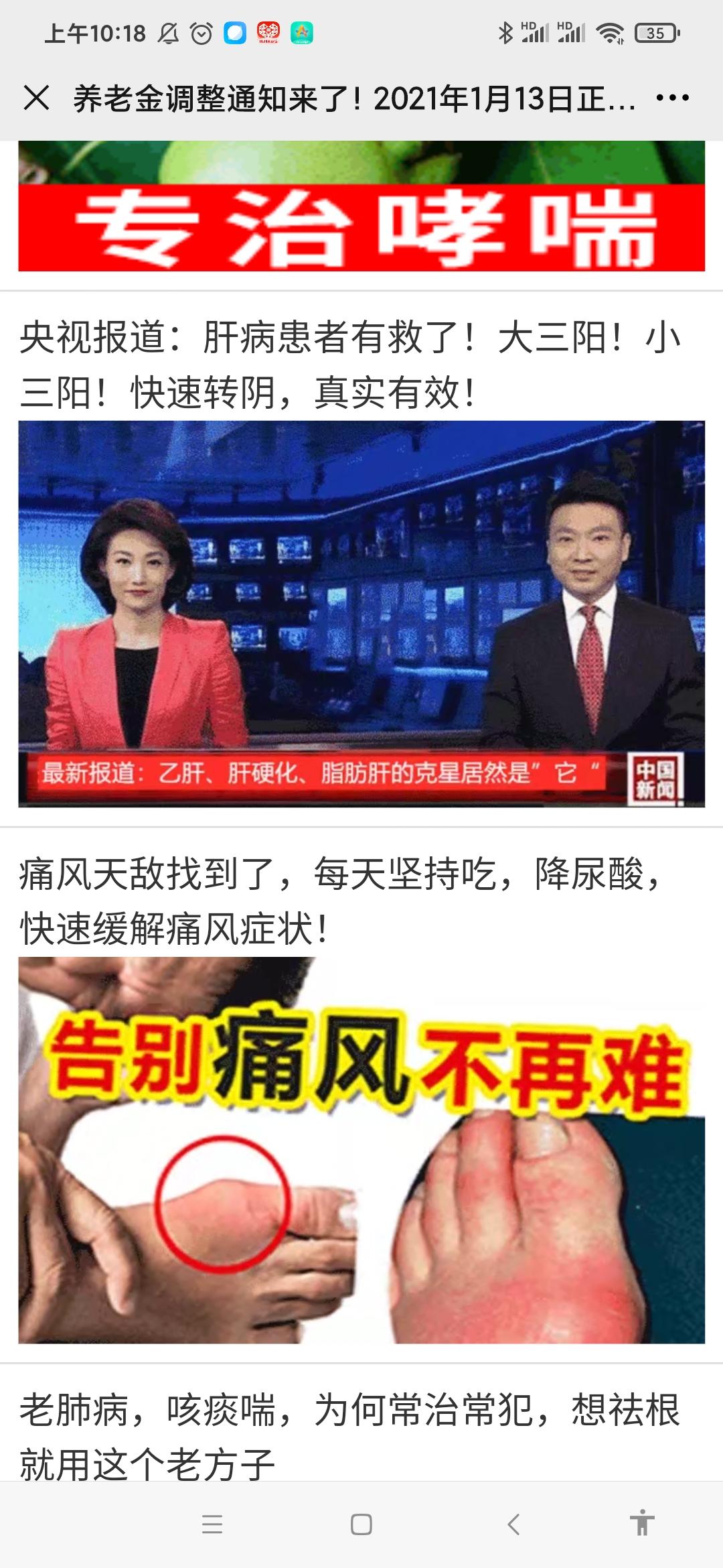 阅读 知名app 百善孝为先。的任务 验收样图2