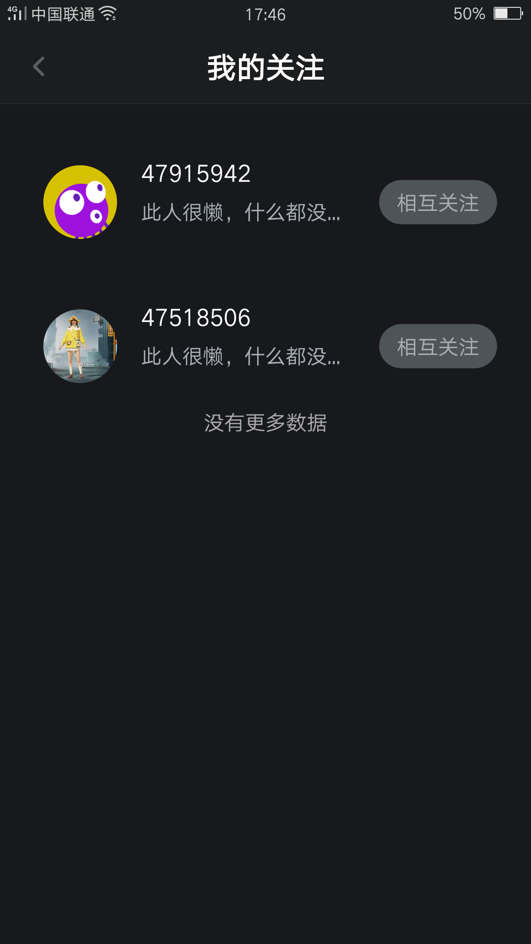 秘乐魔方5分钟注册得百元 步骤图2