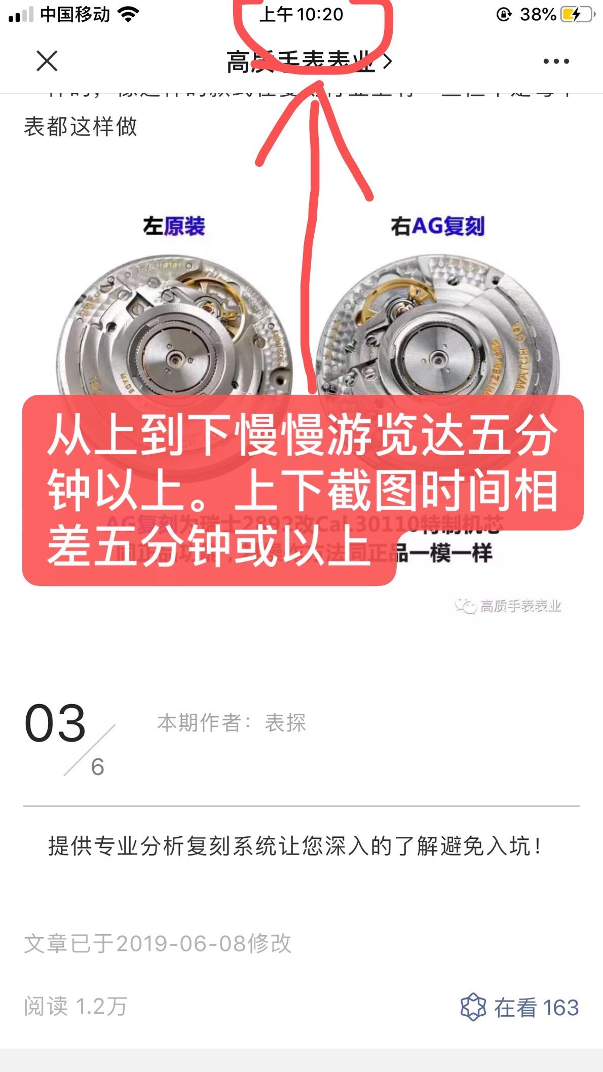 简单阅读 验收样图3