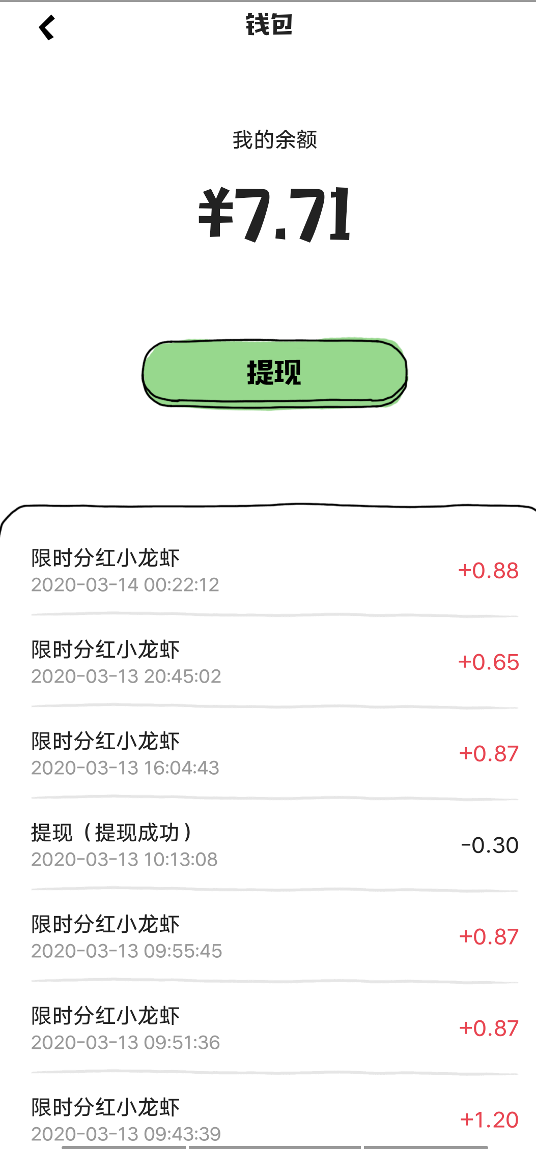 Z.X的评论任务 验收样图1