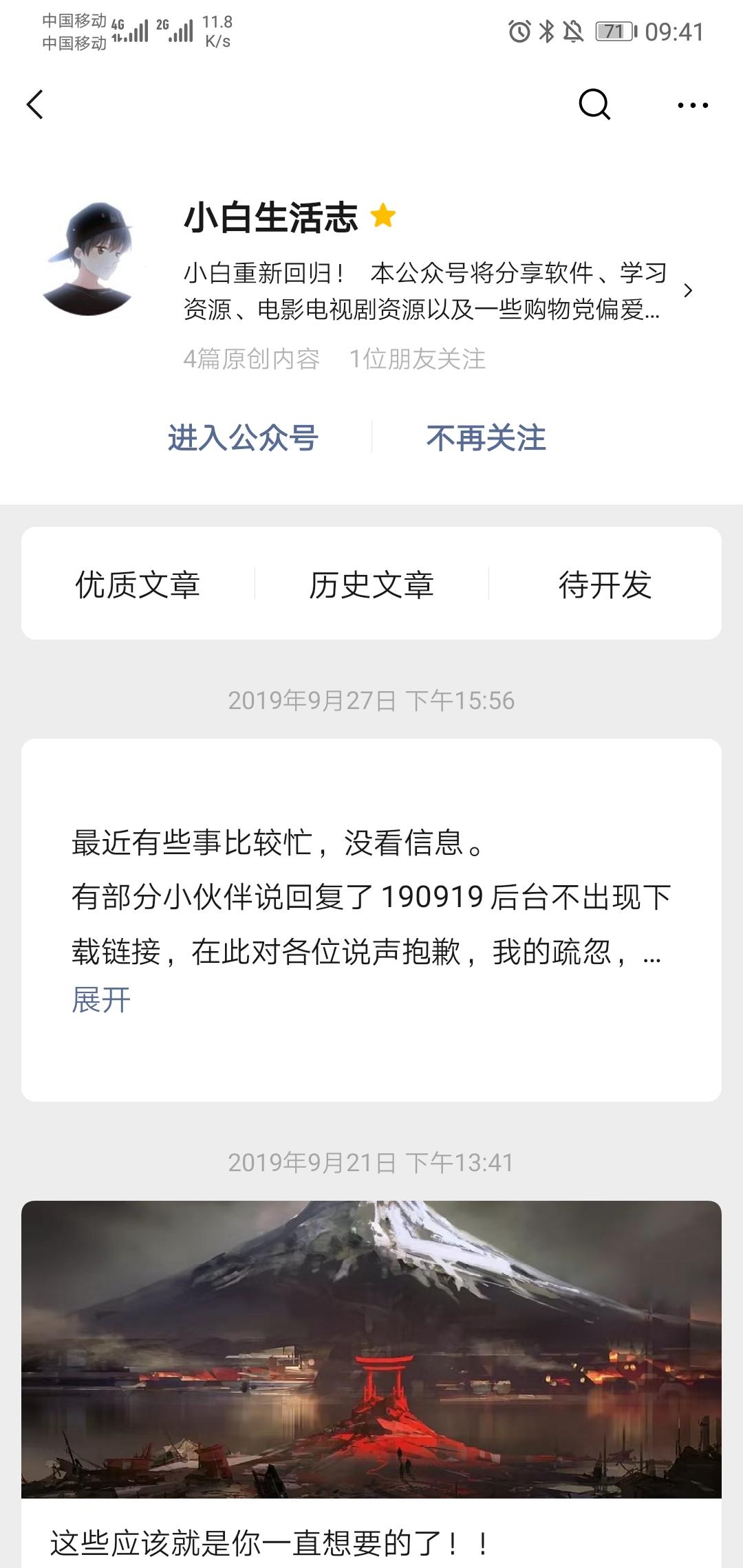 eye的点击任务 验收样图1