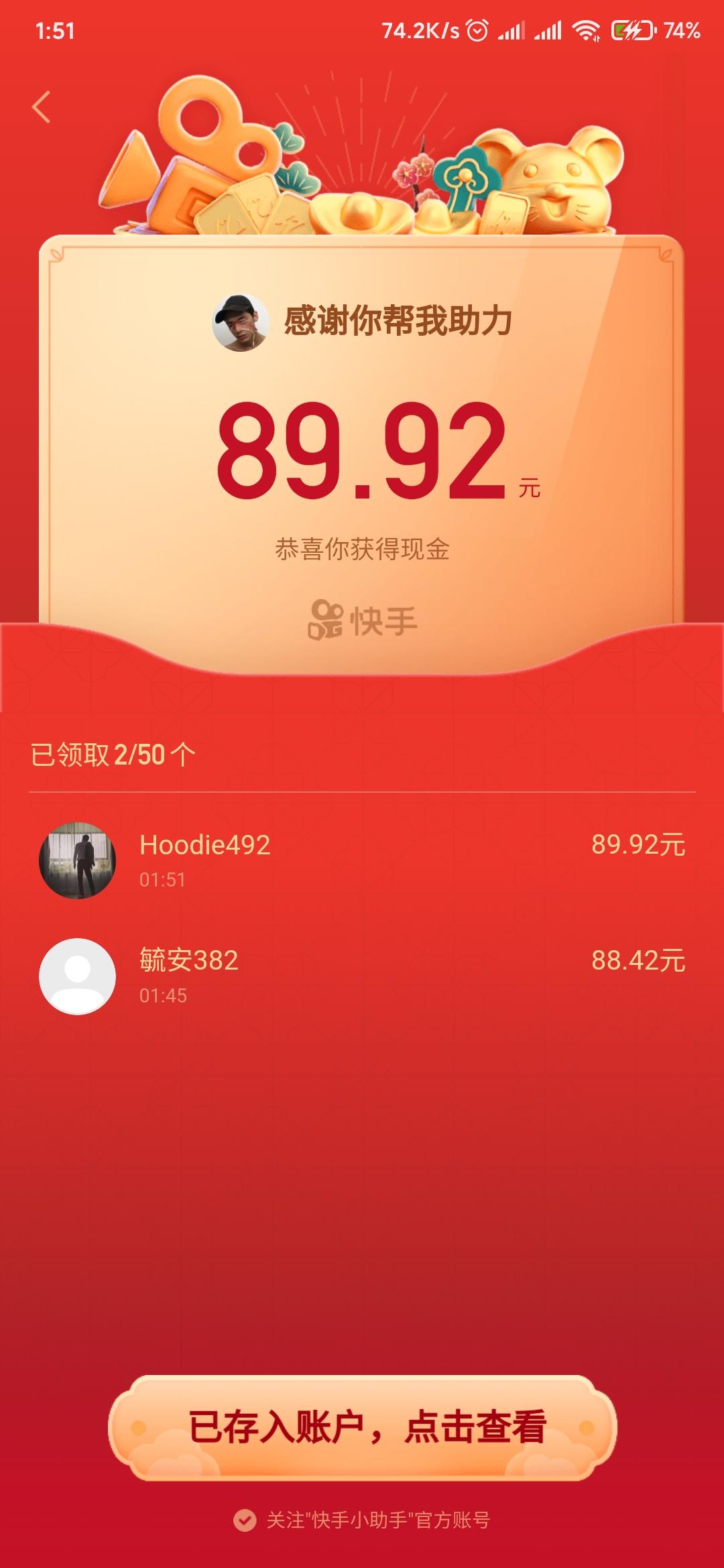毓君的点击任务 验收样图1