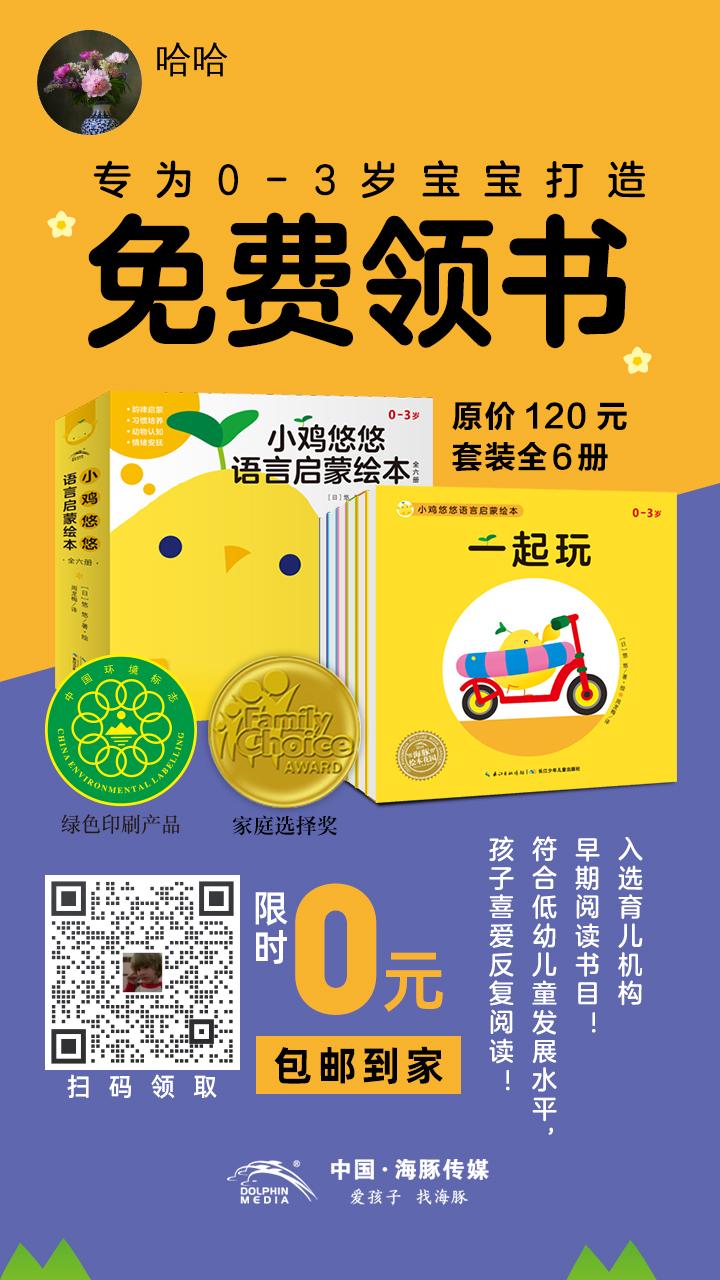 关注 海豚扫码，极速审核 步骤图1