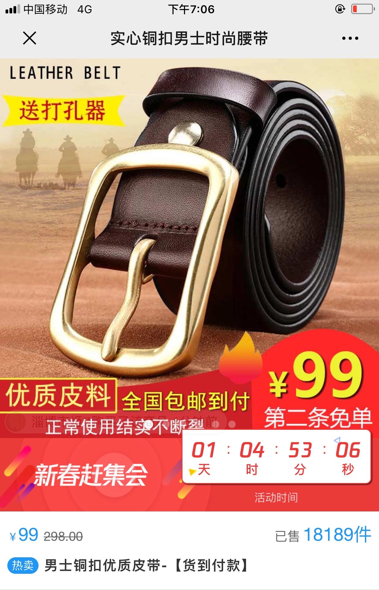 手机用户187****1440的点击任务 验收样图2