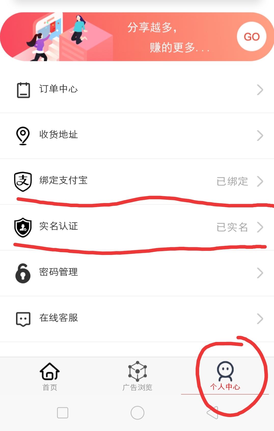 微光的自由任务 步骤图2