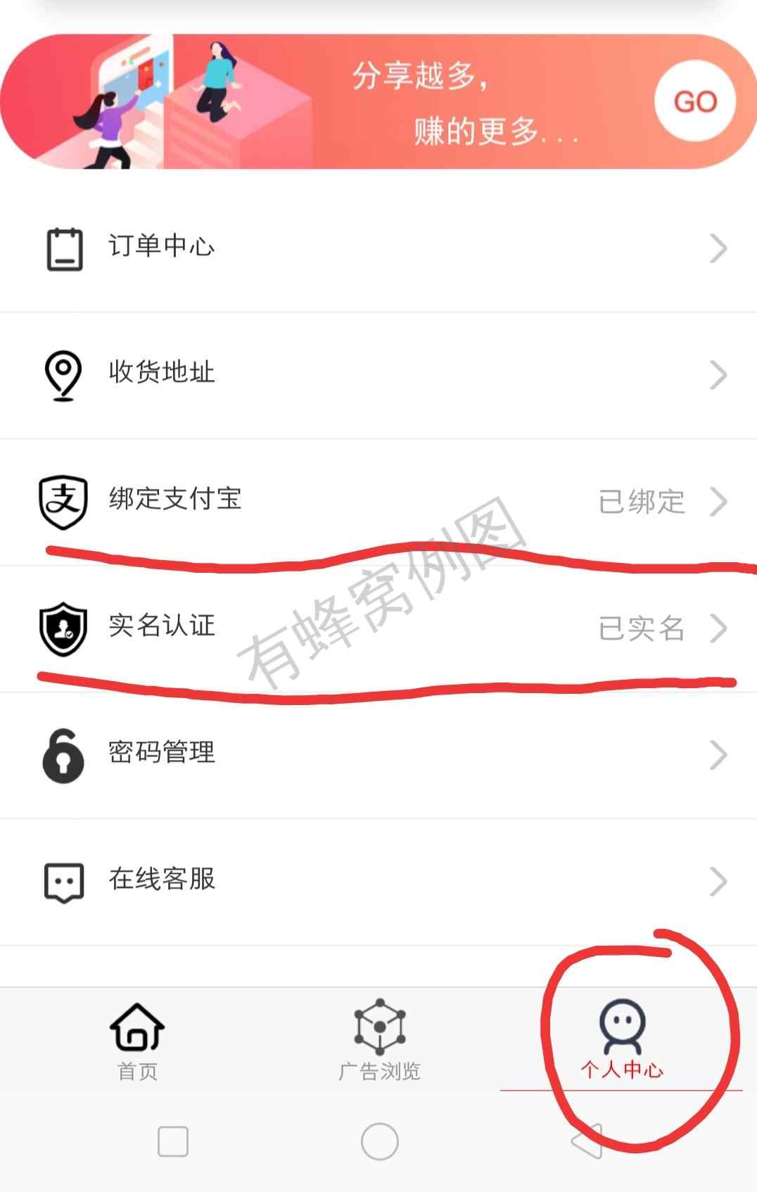微光的自由任务 步骤图2