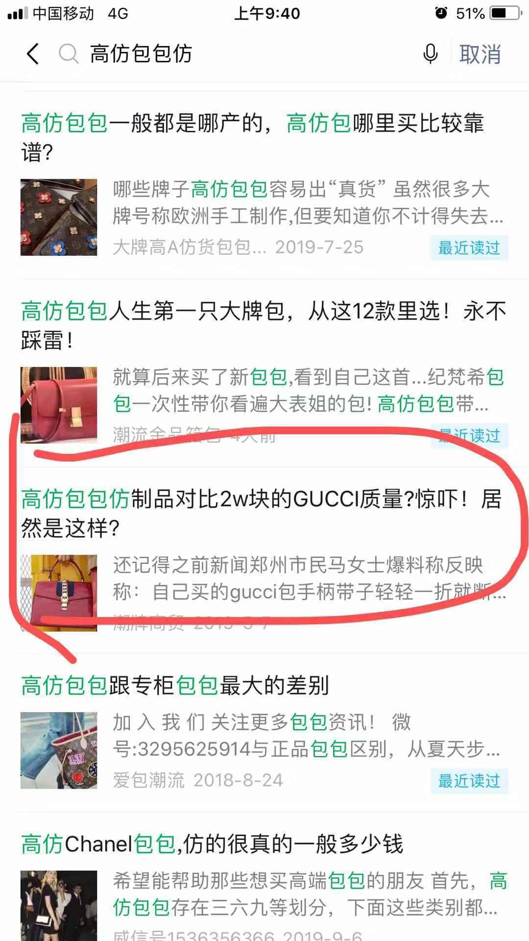 高....包 验收样图1