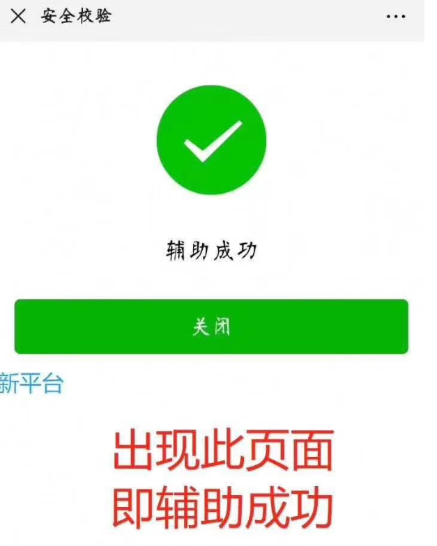 手机用户175****3254的关注任务 验收样图1