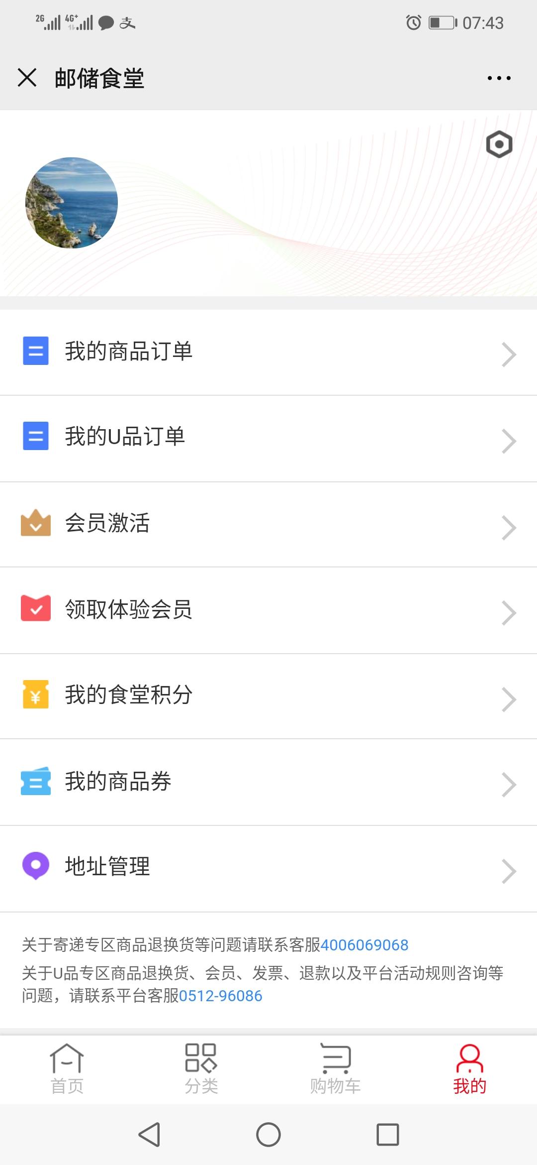 $_$的关注任务 步骤图4