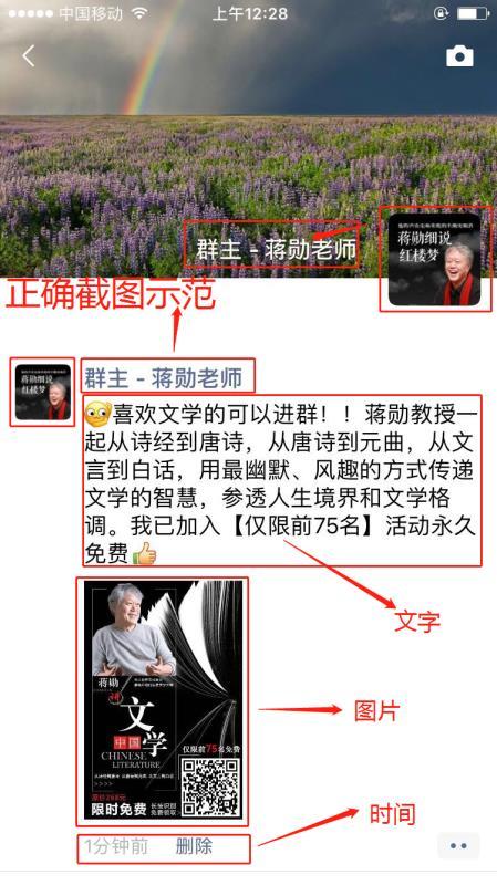 哦豁的转发任务 验收样图1