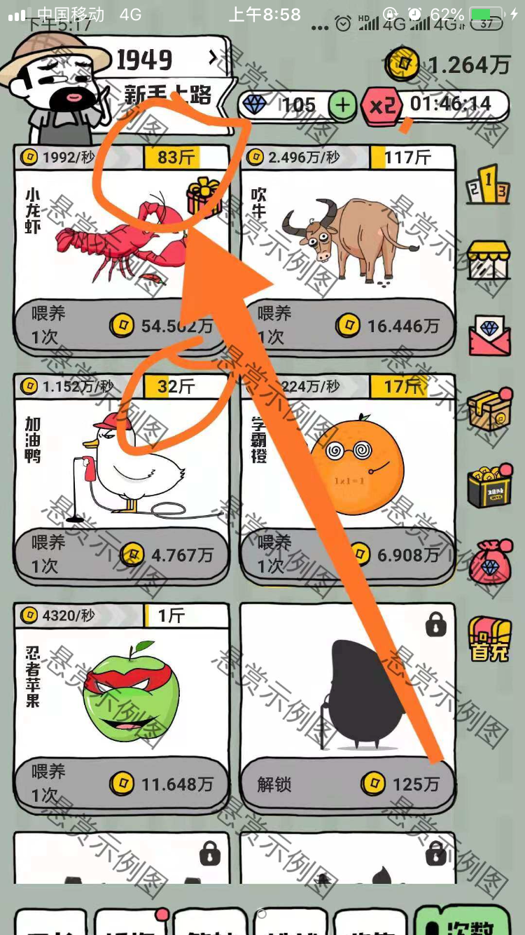 笔尖微凉的注册任务 验收样图2