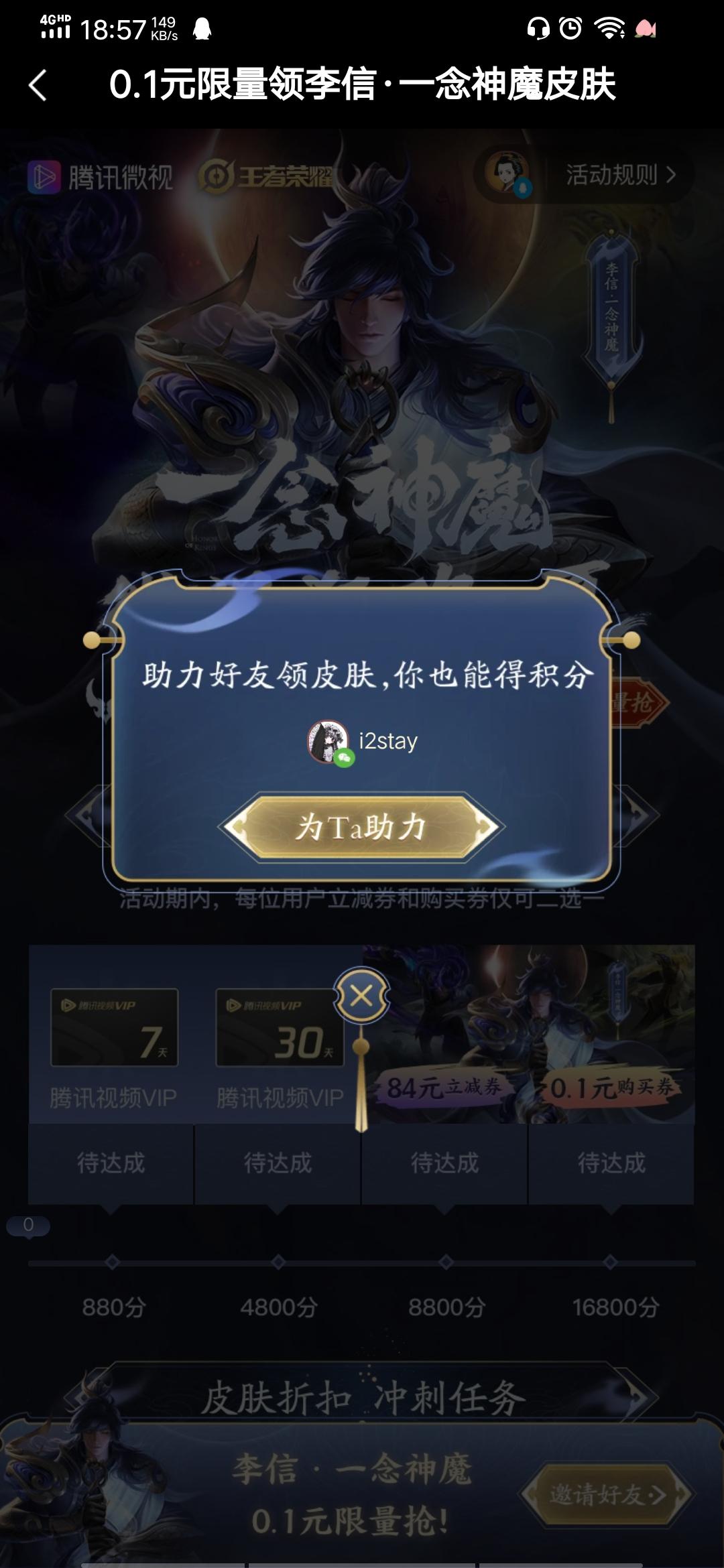 睡不醒的小于的点击任务 步骤图1
