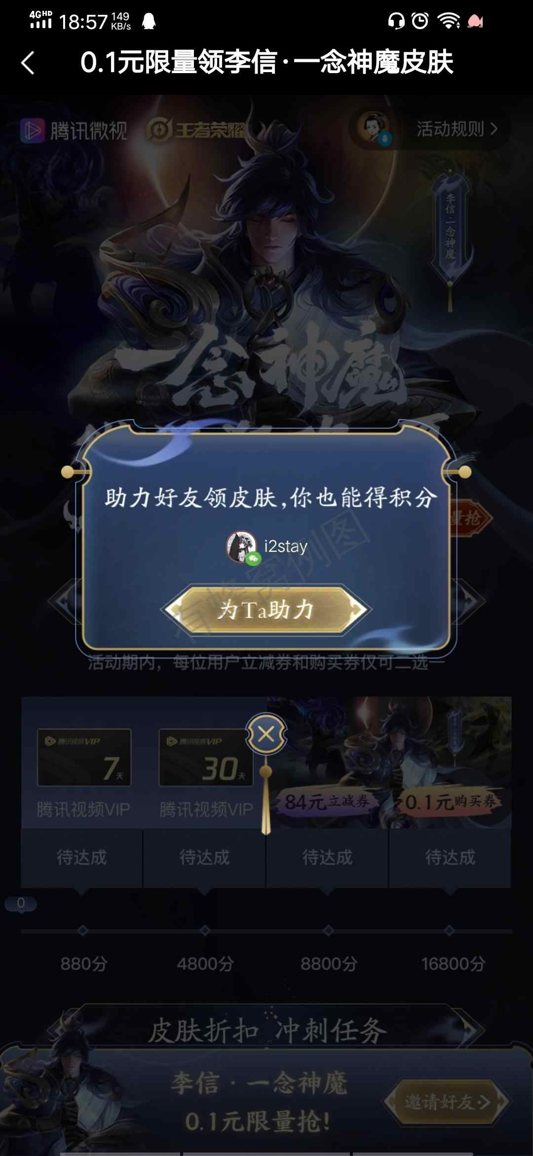 睡不醒的小于的点击任务 步骤图1