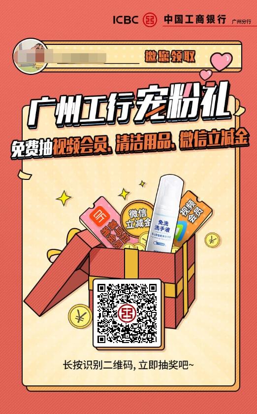 关注 手机用户188****38... 步骤图1