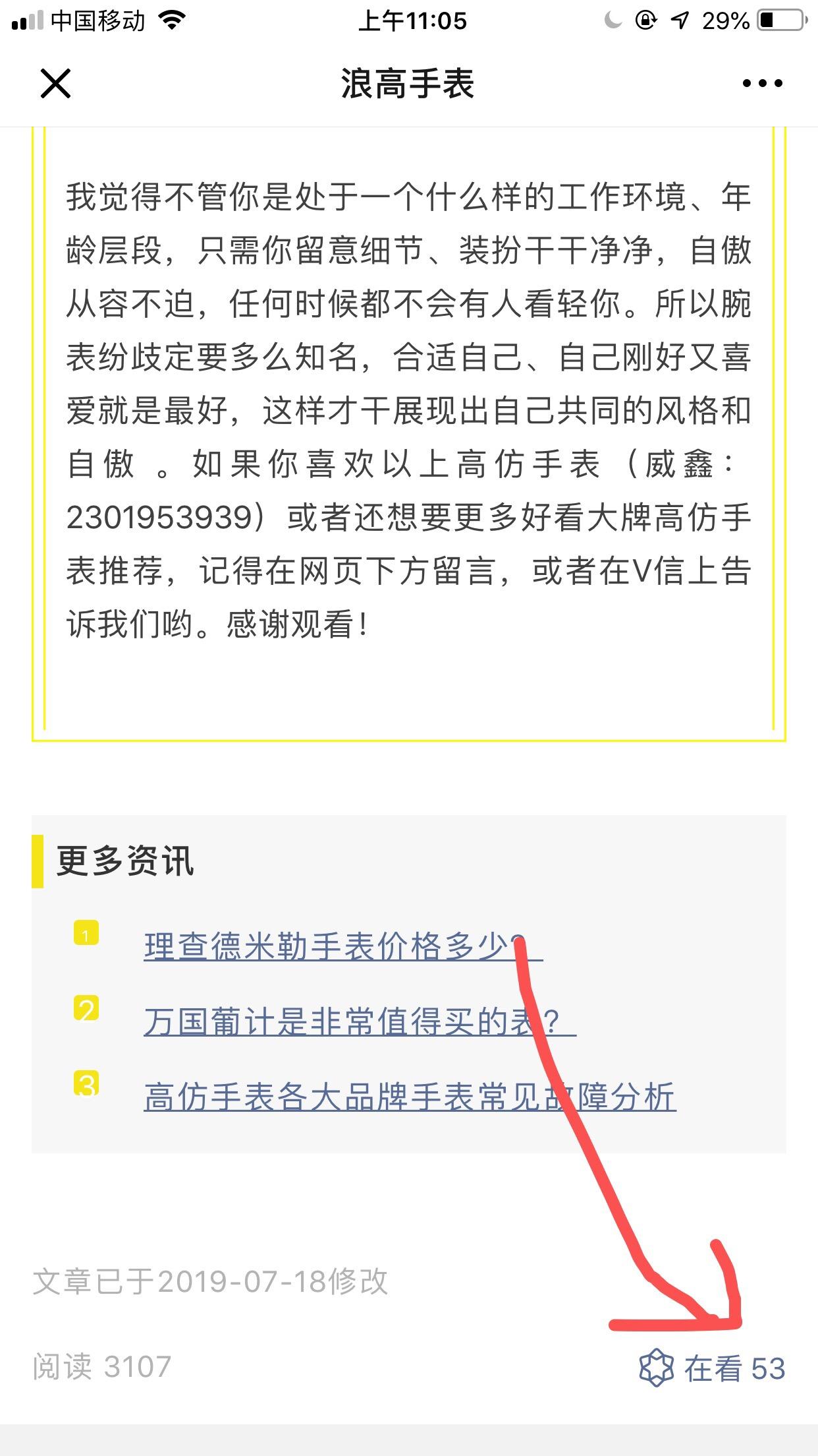 222的自由任务 验收样图3