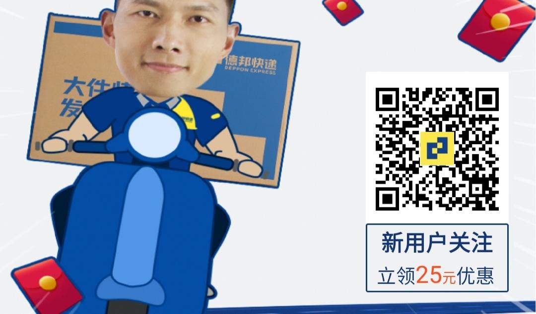 关注 微信授权 手机用户151****6657的任务 步骤图1