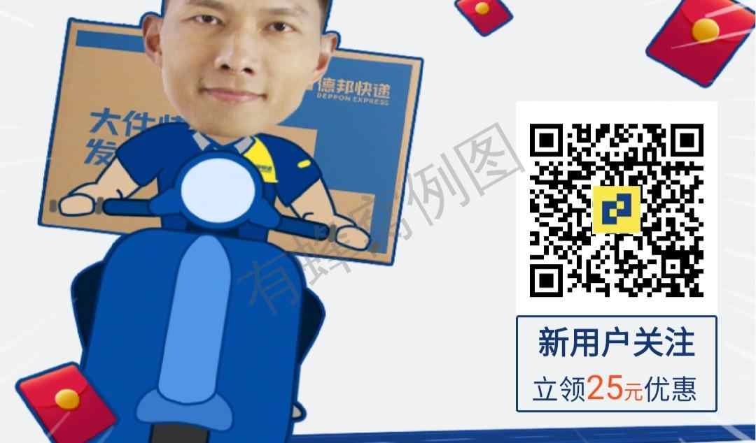 关注 微信授权 手机用户151****6657的任务 步骤图1
