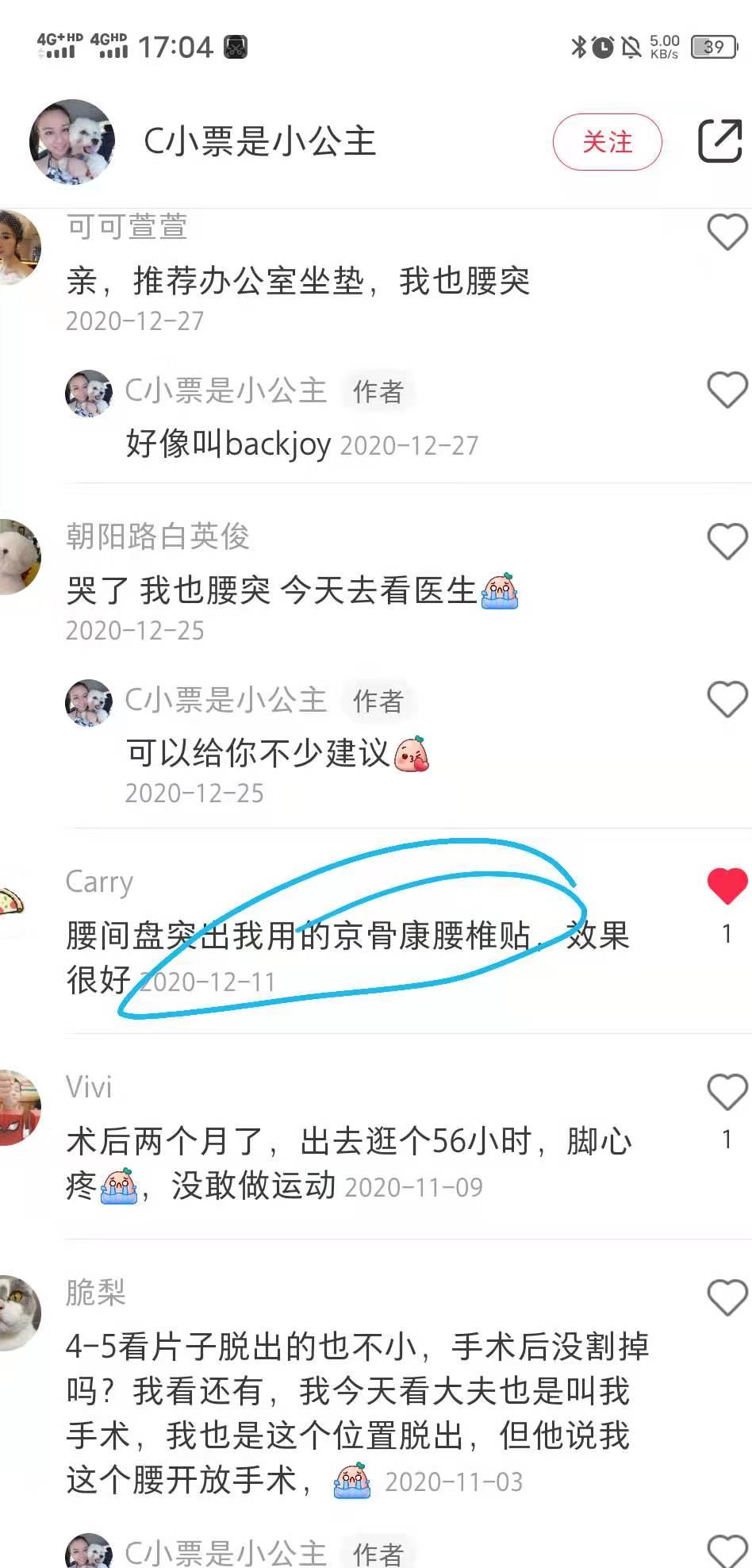 小红书 小红书点赞的任务 步骤图1