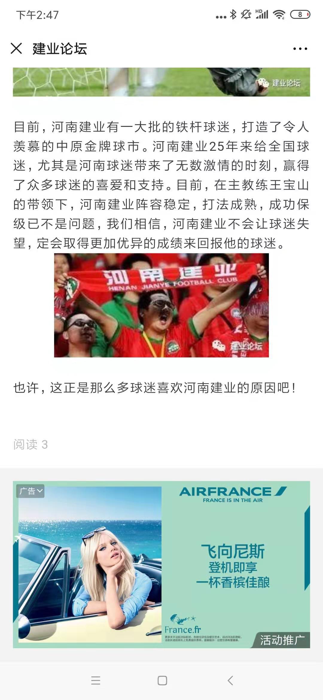 手机用户185****0707的点击任务 验收样图1
