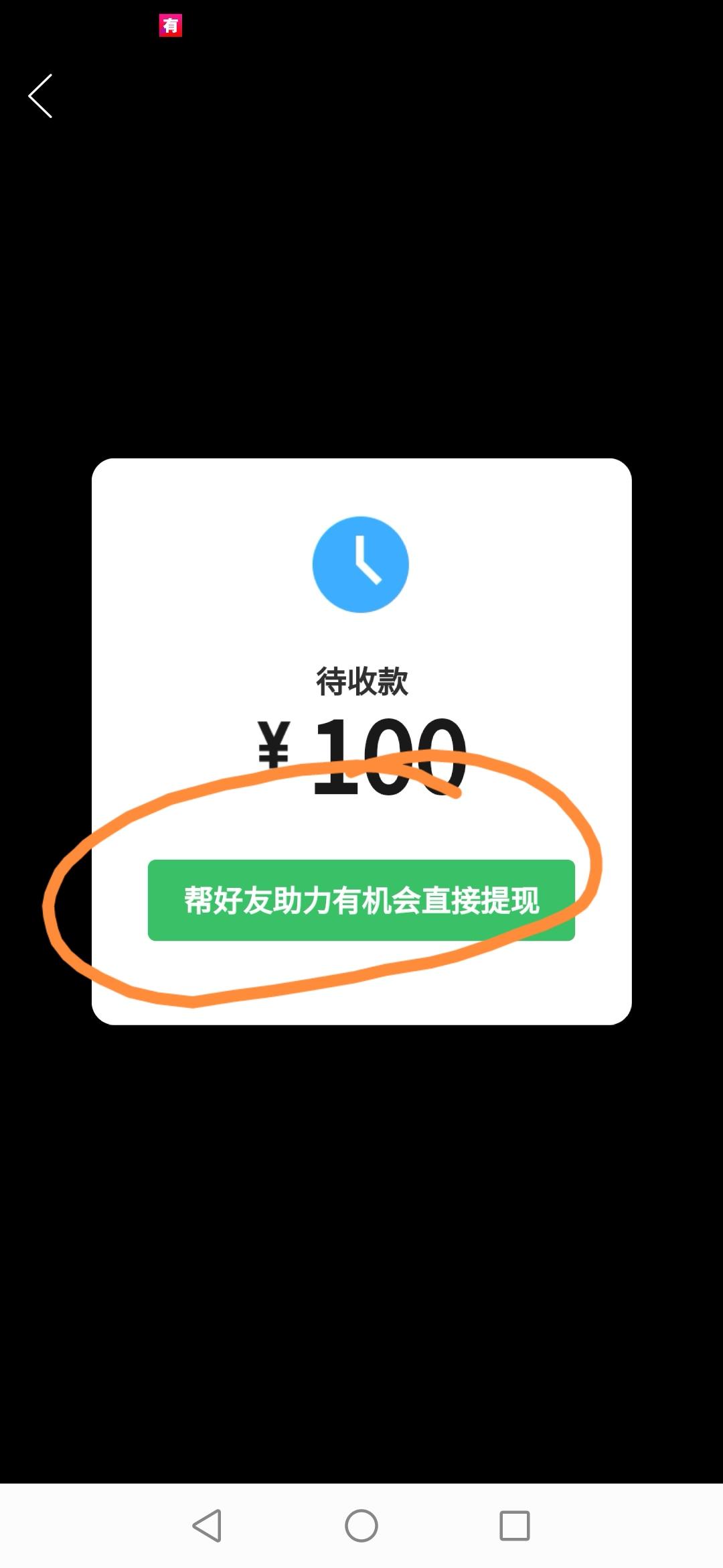助力 拼多多 手机用户182****7364的任务 步骤图1