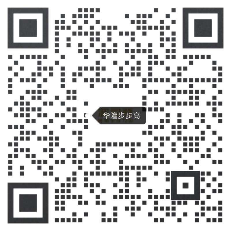 扫码关注即可 步骤图1