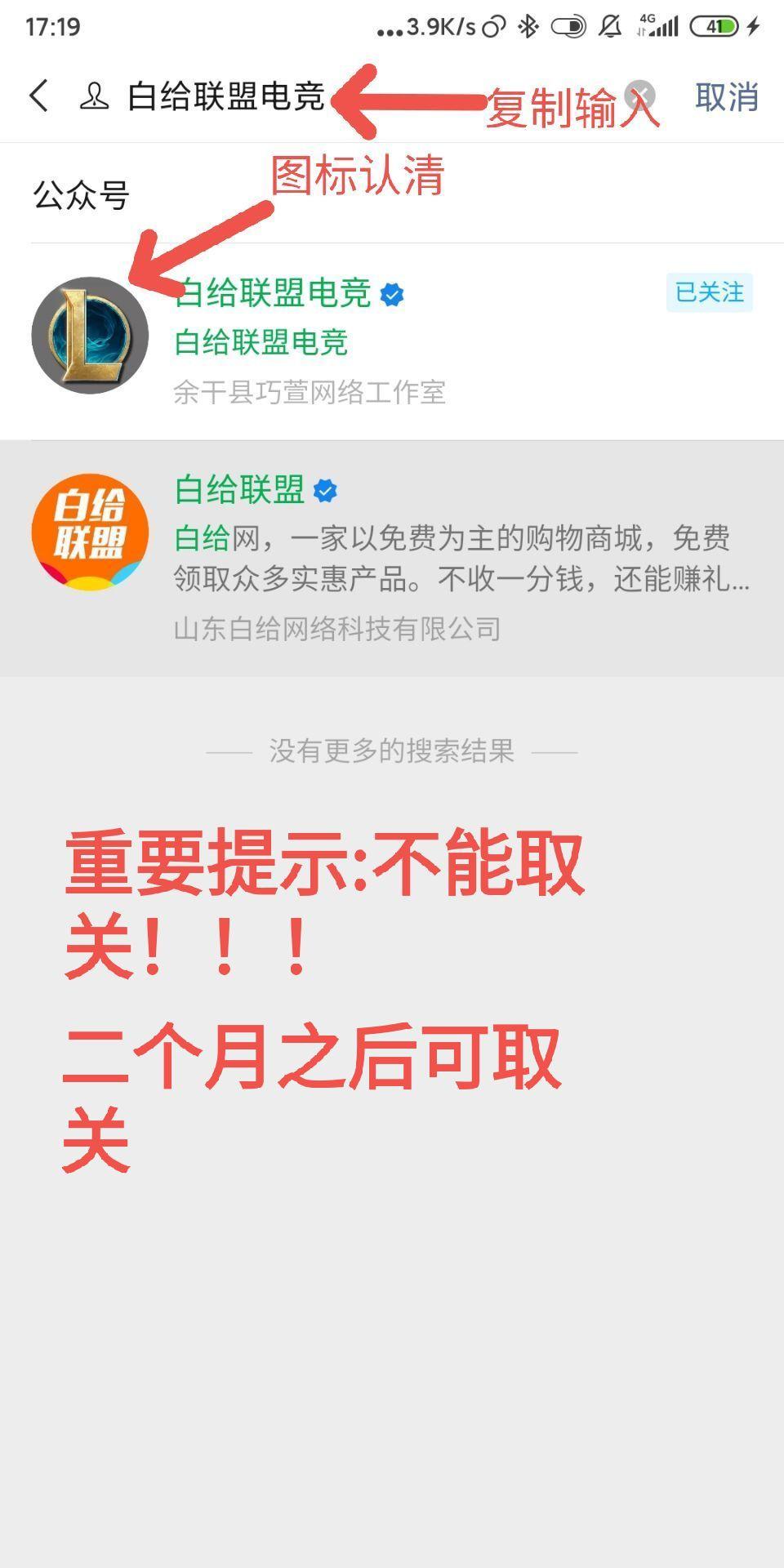 关注 星河的任务 步骤图2