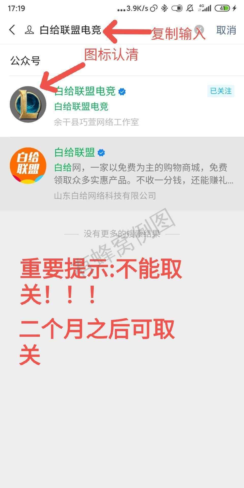关注 星河的任务 步骤图2