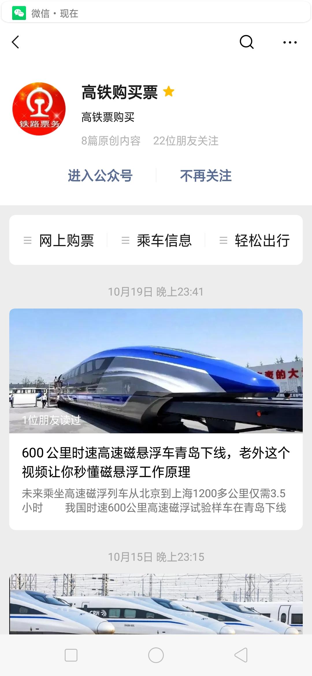 178关注任务 验收样图2