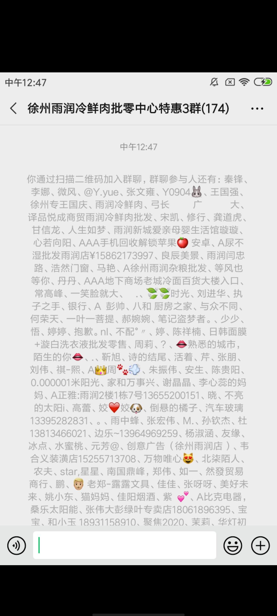 加群 tiger的任务 验收样图1