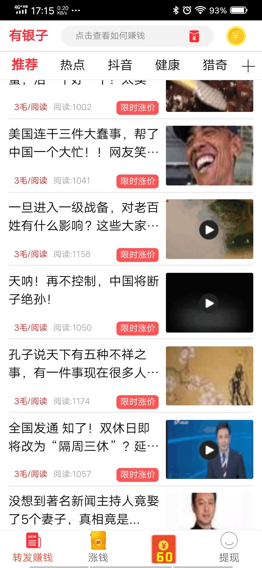简单.的自由任务 步骤图1