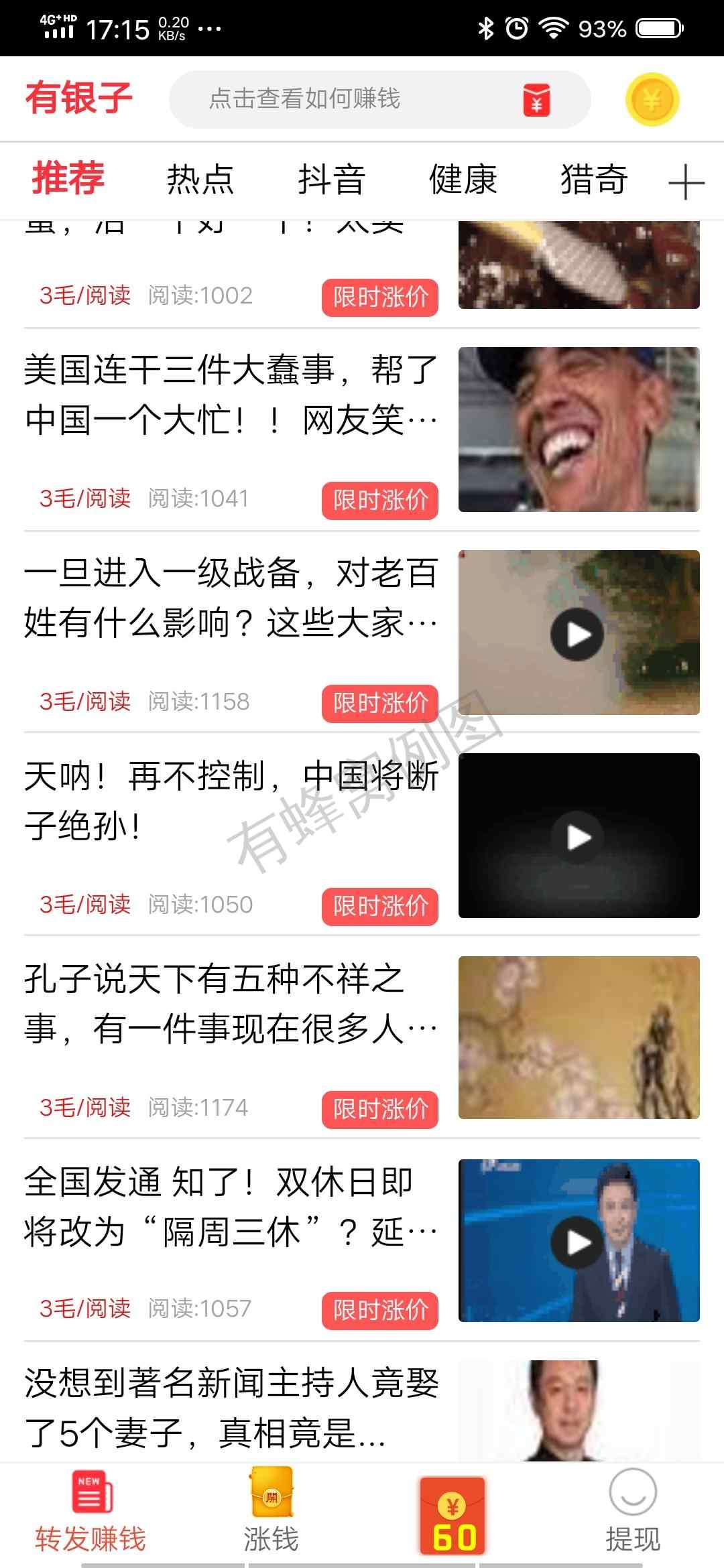 简单.的自由任务 步骤图1