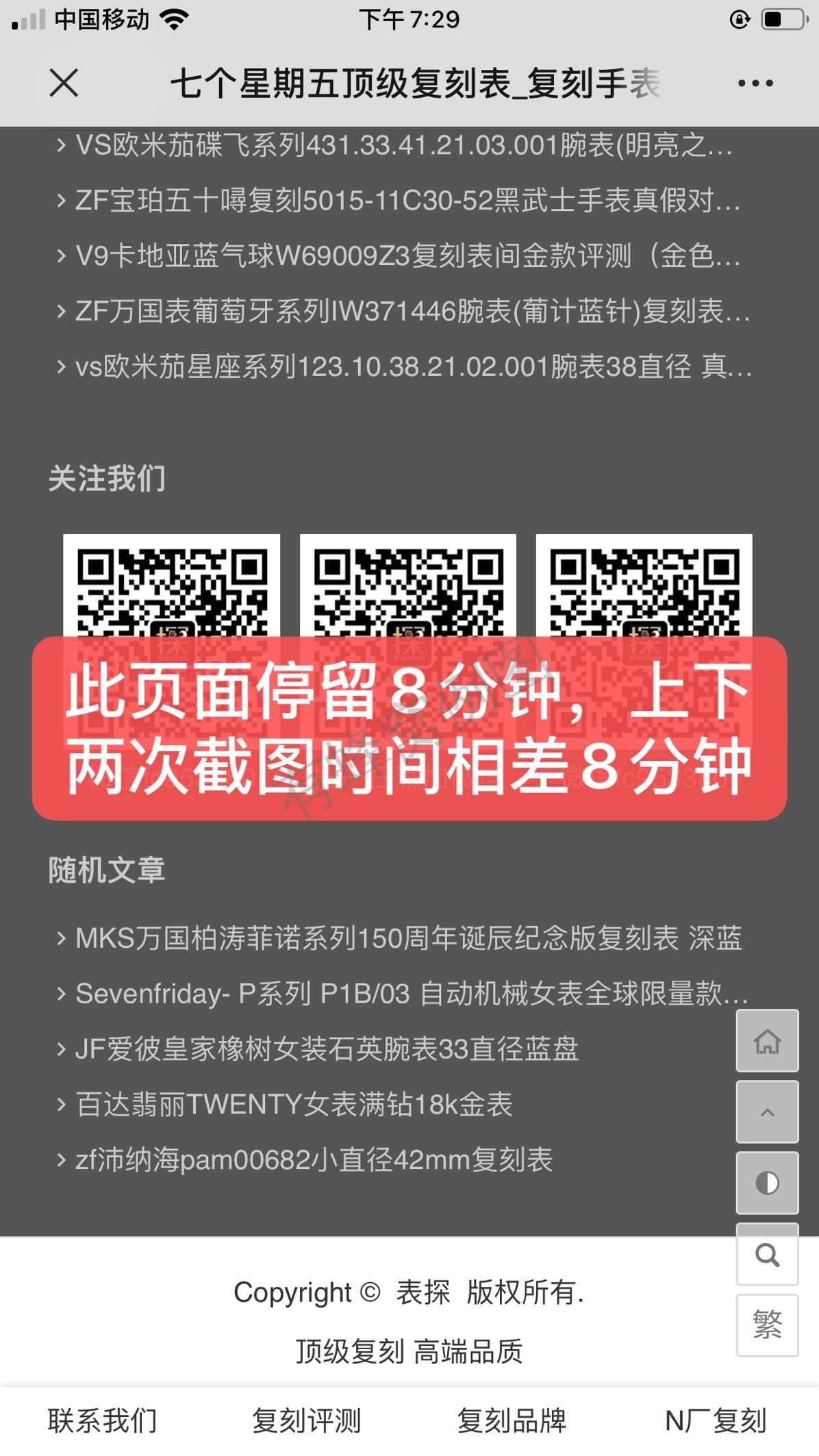 搜索 其他 简单任务 步骤图2