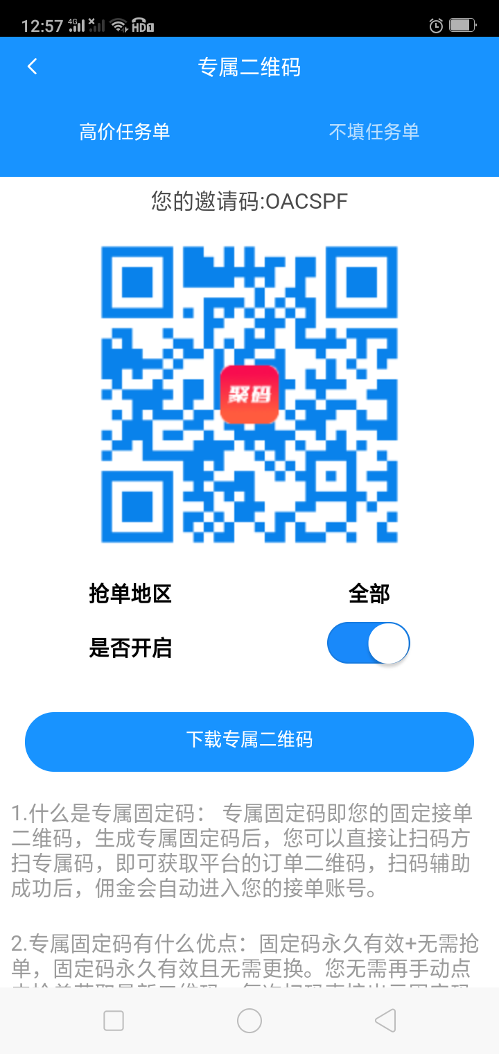 小班~黄老师的点击任务 步骤图1