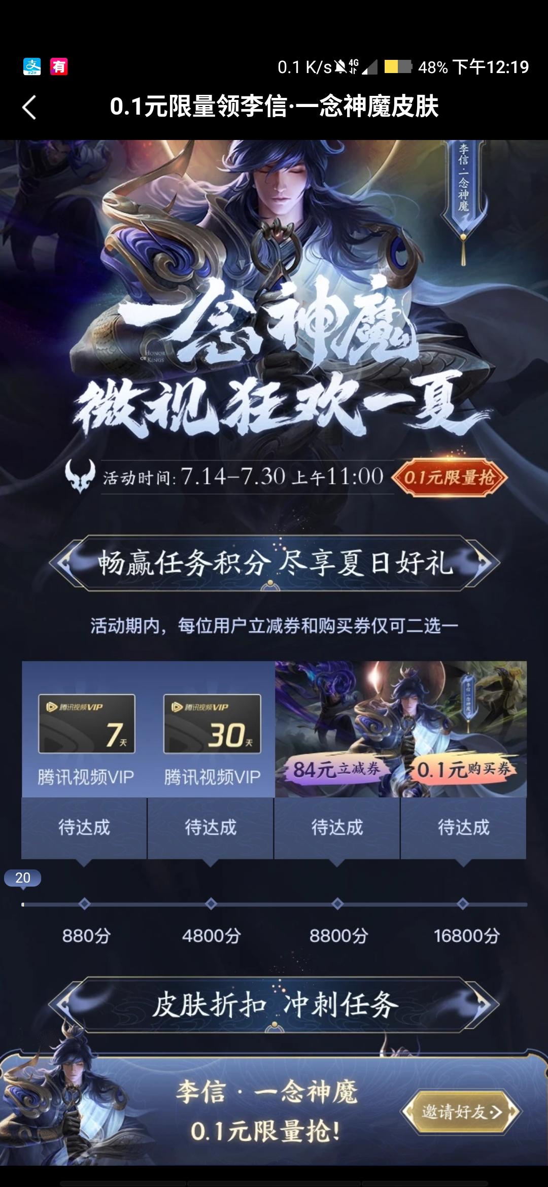 咕噜噜的点击任务 验收样图2